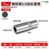 Llave de vaso hexagonal larga Zhongfei de 3/8 6-24MM vaso hexagonal hueco vaso eléctrico juego completo de herramientas