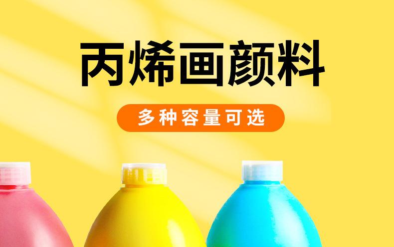 详情页2---副本_01