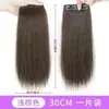 Pieza de Relleno para el Cabello, Pieza de Reemplazo de Cabello, Peluca de Una Pieza, Pieza de Extensión de Cabello, Aumenta la Naturalidad, Ligero, Transpirable, Sin Costuras, Herramienta de Relleno para Cabello Corto