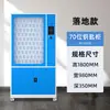 Gabinete inteligente para llaves con acceso por huella dactilar, tarjeta de proximidad y contraseña, unidad de montaje en pared o de pie para la gestión de llaves de vehículos con RFID