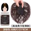 Mecha de peruca peça de reposição de cabelo para a cabeça feminina cobertura de cabelo branco peça de peruca cabelo artificial bloco de reposição de cabelo para a cabeça sem costura cabelo curto cacheado fofo