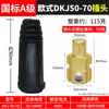 Conector rápido para máquina de soldar, accesorios de conector rápido para cable de soldadura totalmente de cobre, enchufes y tomas de cable macho y hembra