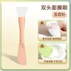 Cepillo de Silicona Individual Cepillo para Mascarilla Herramienta para Mascarilla Cepillo de Doble Cara Tabla Raspador Palo para Mascarilla Cabezal Suave Raspador para Untar Dispositivo para el Cuidado de la Piel
