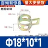 Abrazaderas Elásticas Dacromet, Abrazaderas de Anillo Tipo Banda, Sujetadores, Abrazaderas para Tubería de Aceite y Tubería de Agua, Abrazaderas para Tubería de Acero Resorte, Abrazaderas de Manguera de Presión Manual