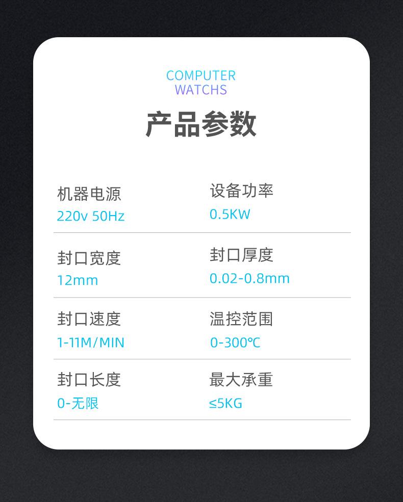 详情页_08