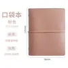 Cuaderno m5 transfronterizo mini agenda portátil con correa cuaderno cuero suave bloc de notas de hojas sueltas agenda portátil en stock