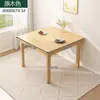 Juego de mesa y sillas de comedor con patas de madera maciza, diseño cuadrado moderno, estilo simple para salas de estar pequeñas, mesa cuadrada pequeña para uso doméstico