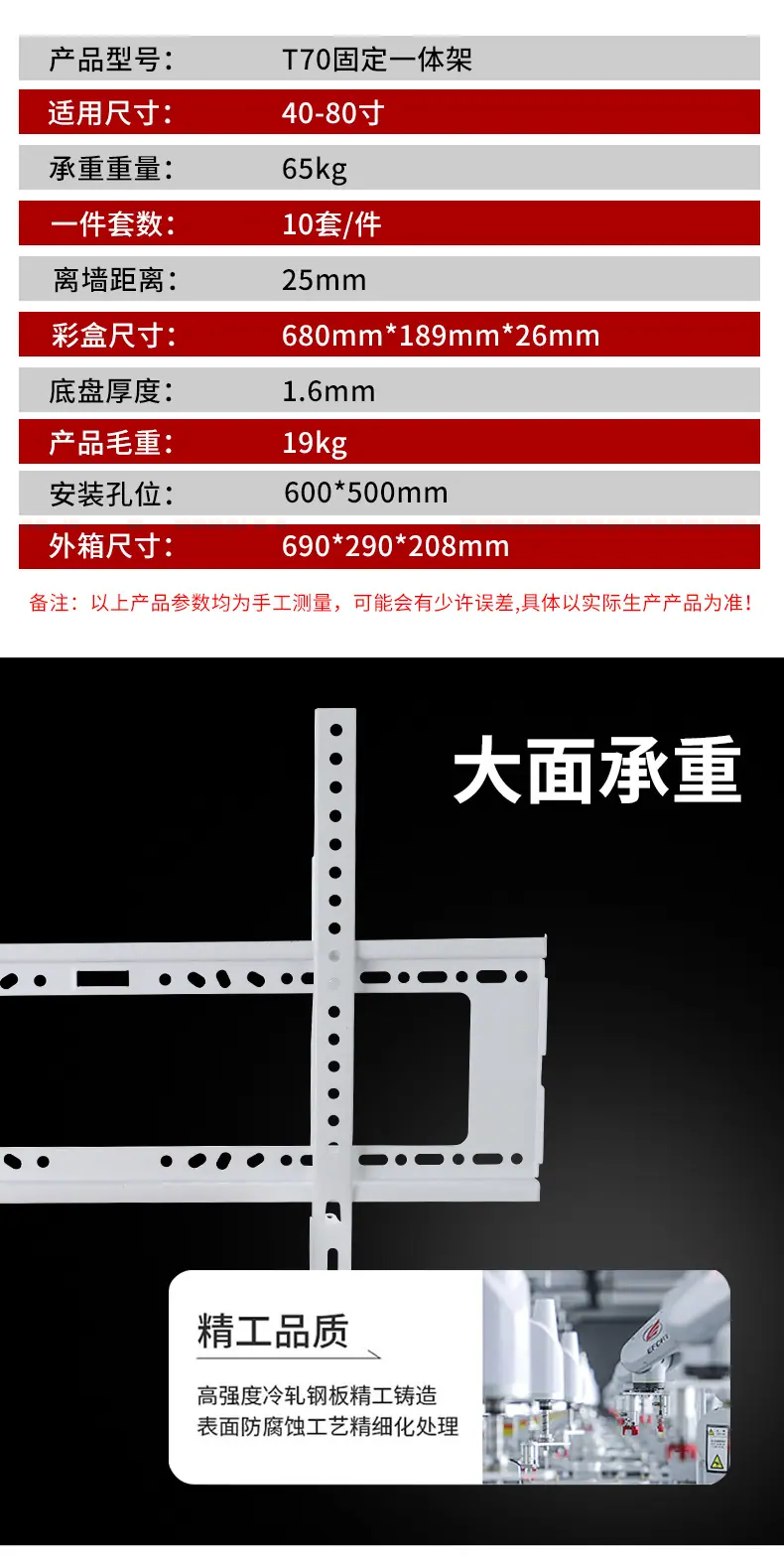 良2_09