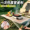 Mantel de Picnic Rectangular con Cordón Ambiance Mantel Huevo Relleno Camping Viaje Camping al Aire Libre Mantel Desechable