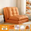 Sofá Perezoso Multifuncional Dormible y Reclinable Sofá Cama Plegable Ventana Bahía Tatami Dormitorio Balcón Ocio Sofá Pequeño