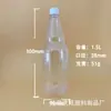 Cerveja fresca cerveja de chope embalagem garrafa pet alça engarrafada 1000ml garrafa de bebida transparente resistente à pressão garrafa de cerveja de chá