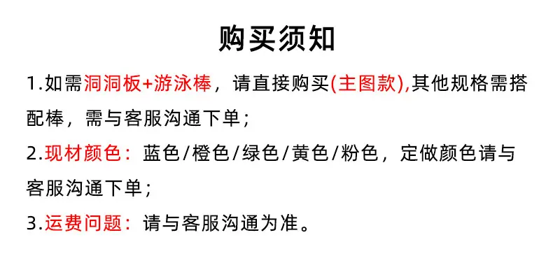 洞洞板购买须知.jpg