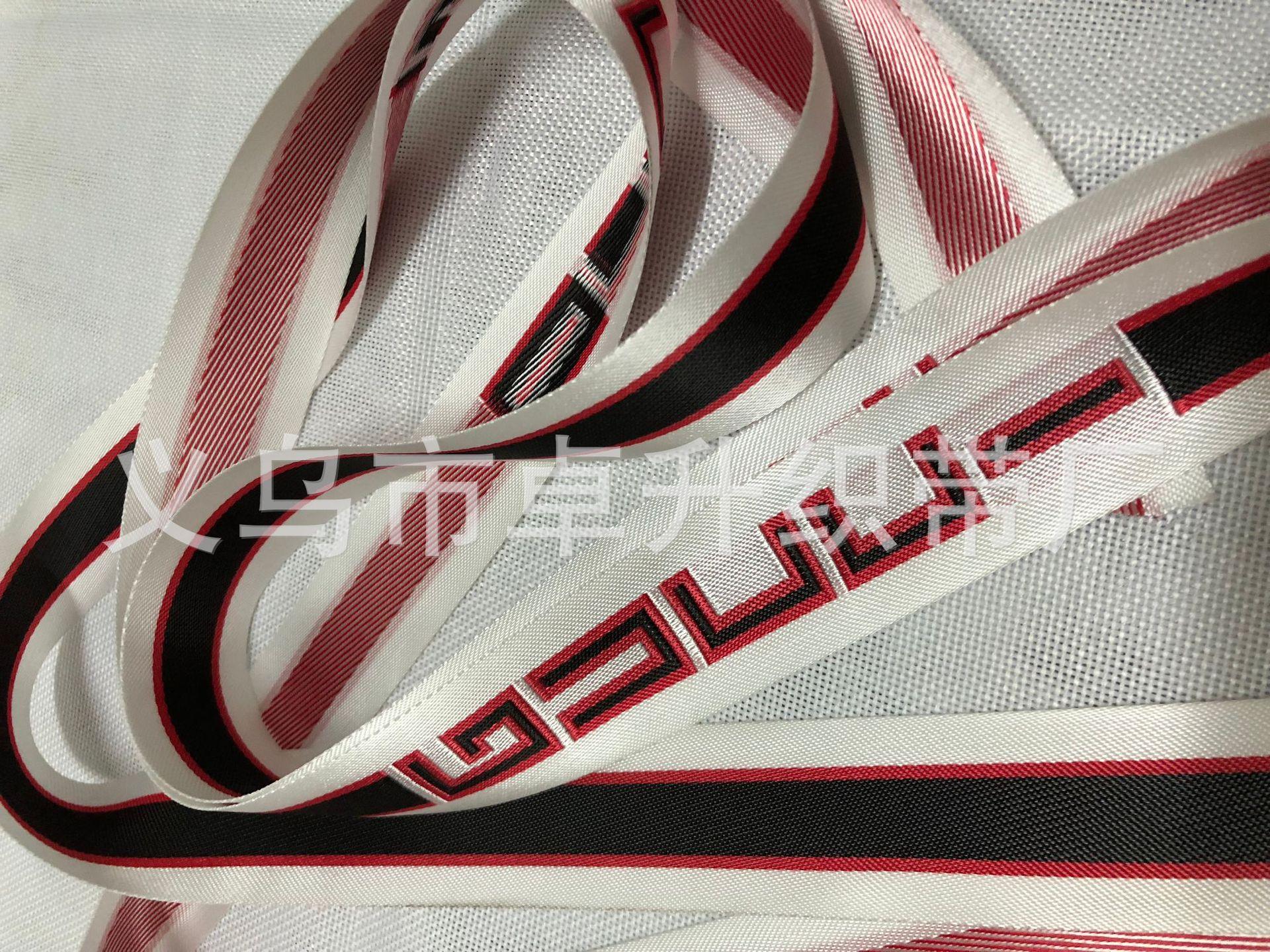 织带图片IMG_5936.JPG
