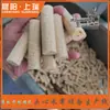Línea de Producción de Galletas de Arroz tipo Sándwich Shi San 300kg Maquinaria Equipo de Alimentos Inflados Pastel de Arroz Equipamiento Completo