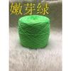 Hilo de algodón hueco moda Luna Azul pétalo ropa muñeca floral 200g borla 1.8mm ganchillo floral
