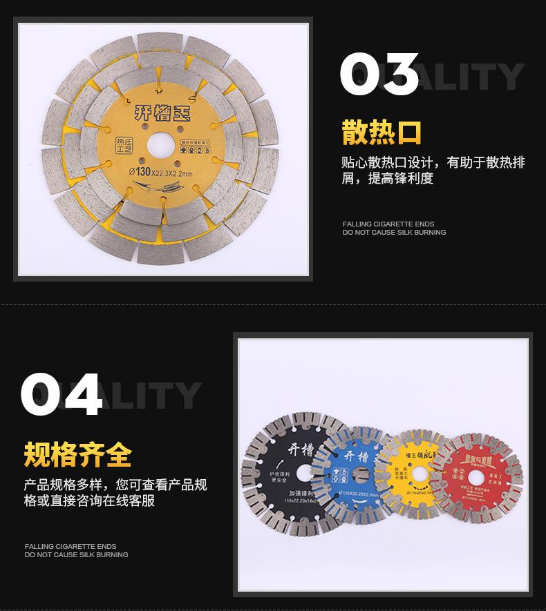锯片_11