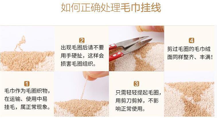 毛巾小知识