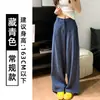 Pantalones de Traje Blancos de Algodón y Lino para Mujer, Primavera y Otoño 2026, Cintura Alta, Corte Holgado, Pantalones Rectos Adelgazantes, Pantalones Casuales de Lino de Pierna Ancha hasta el Suelo