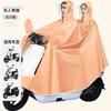 Capa de Chuva para Veículo Elétrico Engrossada e Alongada Proteção Total Contra Chuva Poncho de Motocicleta para Adultos Capa de Chuva Dupla