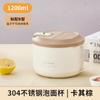 Taza para fideos instantáneos de acero inoxidable 304 de grado alimenticio, pequeño volumen, gran capacidad, tazón para fideos instantáneos, hogar, dormitorio, tazón de acero inoxidable para filtrar agua