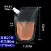 Bolsas Desechables Personalizadas Engrosadas para Bebidas con Boquilla Auto-Soportante, Bolsas Transparentes Auto-Soportantes para Jugo, Té de Leche y Leche de Soya