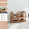 Zapatero de bambú, mueble zapatero simple de varias capas, a prueba de polvo, económico para la entrada del hogar, almacenamiento para dormitorio y pasillo