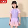 Traje de Baño para Niñas Traje de Baño de Una Pieza para Niñas 2025 Nuevo Estilo Niñas Mediano y Grande Protección Solar para Niños Secado Rápido Traje de Baño de Entrenamiento Profesional