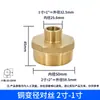 Adaptador reductor directo de latón macizo con doble rosca macho unión hexagonal corta rosca macho-macho extensión roscada accesorio para tubería de entrada de agua no