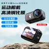 Aplicable a DJI OSMO Película Nano Película Templada HD Cámara Deportiva Protector de Pantalla de Lente PE Accesorios