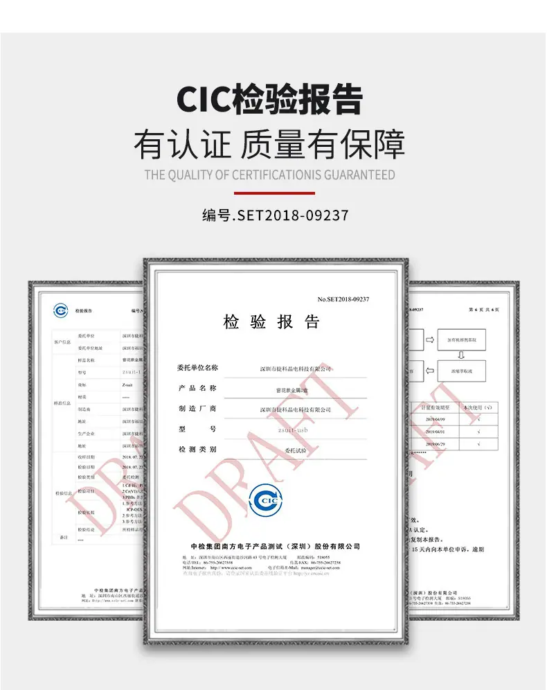 线条切割U盘详情_15