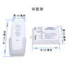 Control Remoto de Pantalla Eléctrica para Proyector Universal Interruptor Inalámbrico de Elevación Hoja Roja Control Remoto de Pantalla