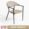 Cadeira de Rattan com Encosto Único para Loja de Chá com Leite, Cadeira de Rattan Natural para Varanda, Cadeira de Jantar, Banqueta, Cadeira de Rattan para Pátio de Lazer, Cadeira Externa
