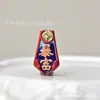 Joias Xusheng Esmalte Pintado Vermelho Cinábrio Areia Vermelha Padrão Nuvem Cinábrio Nuvem Traseira Pérola da Fortuna DIY Produto Semi-Acabado