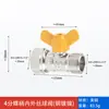 Válvula de Tres Vías de Gas con Interruptor Tubería de Gas Conector de Manguera Flexible de Gas Válvula de Bola Doméstica de 4 Puntos