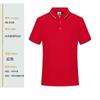 Ropa de trabajo polo de manga corta camiseta verano publicidad camisa cultural ropa de trabajo ropa de trabajo logo estampado ropa de trabajo