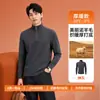 Dropshipping desde la Súper Fábrica de Jimo: Camiseta Térmica de Lana con Media Cremallera para Pareja, Top Cálido para Viajes, En Stock