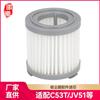 Huixi aplica para Lago Jimmy C53T JV51 M52 CJ53 CB100 PD506 accesorios de aspiradora pantalla de filtro