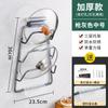 Soporte para Tapas de Olla Utensilio de Cocina Soporte de Almacenamiento Doméstico Montado en la Pared Sin Perforaciones Soporte para Tabla de Cortar Soporte para Ollas