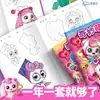 Maravilloso y Lindo Libro de Dibujo Anime para Niñas, Boceto Lineal Introductorio Básico para Estudiantes de Primaria, Dibujos de Primer Grado