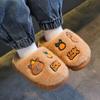 Pantuflas de Algodón Kapibala para Niños Invierno Cálidas Forradas de Felpa para Familia Hogar Zapatos de Algodón de Suela Gruesa para Niños y Niñas