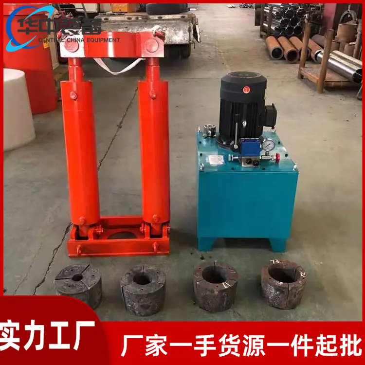 液压拔管机09