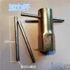 41/46 Llave de vaso hexagonal de doble cabeza de dos usos para quitar tapas de tornillos grandes Palanca de tubo de acero resistente y duradero