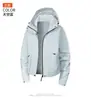 Chaqueta Deportiva de Moda con Capucha para Mujer, Estilo 2026, Corta, Resistente al Viento e Impermeable, con Logo Personalizado