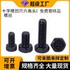 FUENTE Tornillo de cabeza hexagonal cóncava con ranura cruzada de fábrica HM3/M4/M5/M6 Tornillo fino Tornillo hexagonal exterior galvanizado