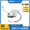 5106104JMC é adequado para o conjunto de trava de porta traseira direita do carro Jiangling 06 Baodian