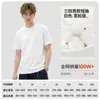 Camiseta de Manga Curta de Algodão Puro Três Provas para Homem, Verão Impermeável, à Prova de Óleo, à Prova de Manchas, Cor Sólida, Top 100% Algodão, Corte Solto, Camiseta de Marca da Moda