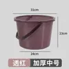 Balde Doméstico para Armazenamento de Água Uso Balde de Plástico Espesso Balde Pequeno Portátil para Lavanderia Uso Dormitório Estudantil Transparente de Luxo Leve com Tampa