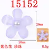 20mm cinco pétalas florzinha joia material artesanal diy roupa casaco acessórios de cabelo acessórios para cabeça fabricantes atacado à vista