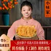 Especialidade de Xuzhou: Macarrão de Gergelim Crocante e Saboroso, Embalado Individualmente, Comida Saudável Adequada para Todas as Idades, um Lanche Delicioso para Satisfazer Desejos