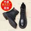 Botas Martin Cálidas de Terciopelo Plus Estilo Nuevo Invierno 2026 para Mujer Punta Redonda con Cordones Suela Gruesa de Goma Tacón Grueso Botas de Cuero para Mujer Estilo Británico
